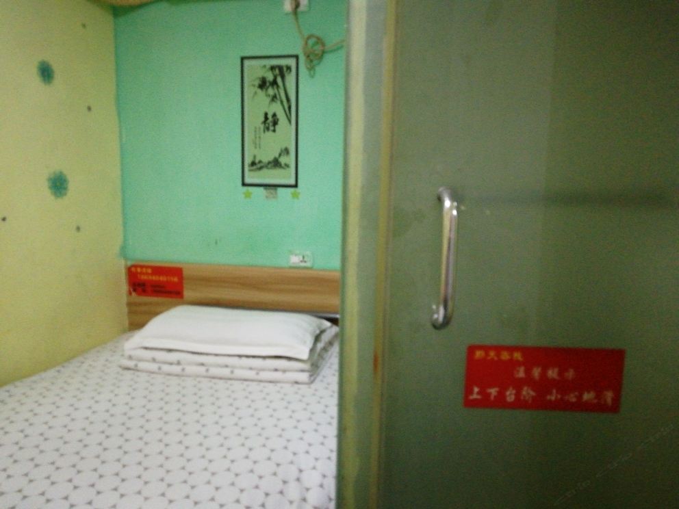 特价房