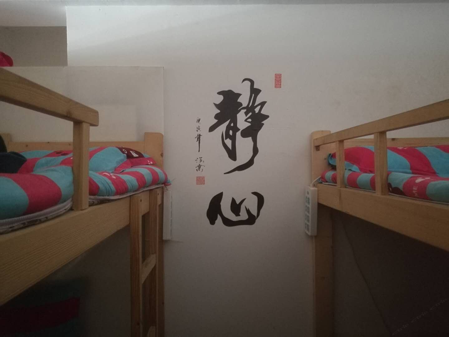 勇敢无邪