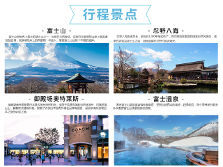 日本报团旅游价格_春节日本自驾游_2023去日本跟团多少钱