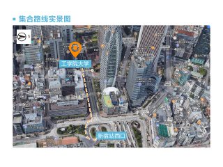 日本报团旅游价格_春节日本自驾游_2023去日本跟团多少钱