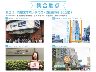 日本报团旅游价格_春节日本自驾游_2023去日本跟团多少钱