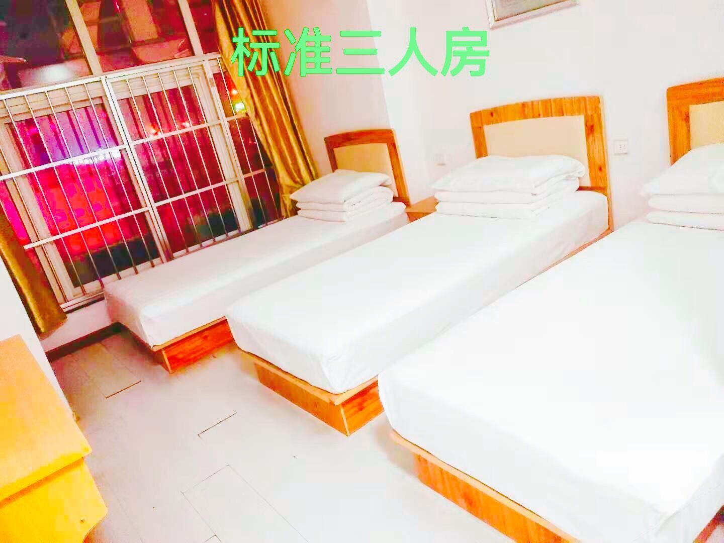 三人间