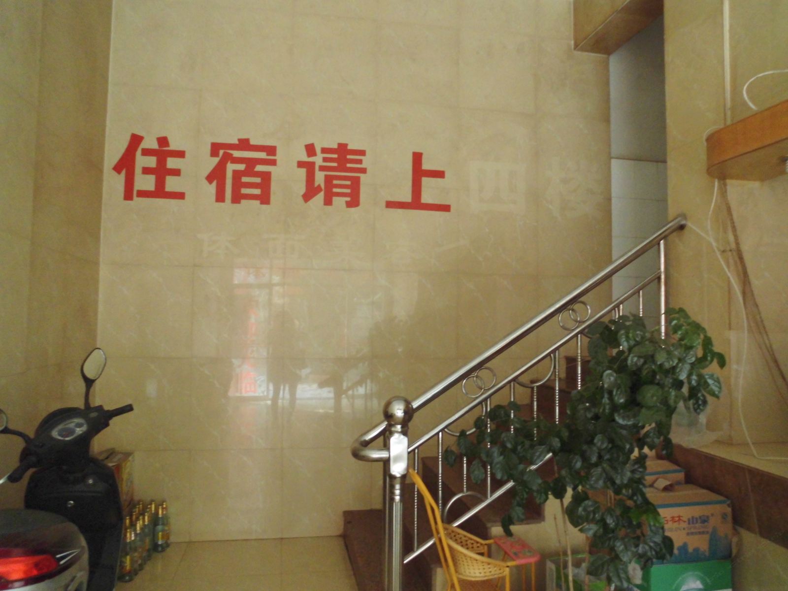 公共区域