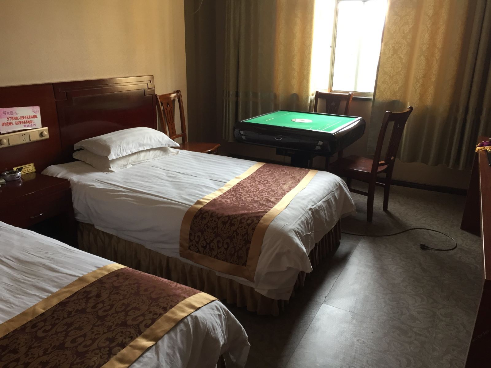 棋牌标准间