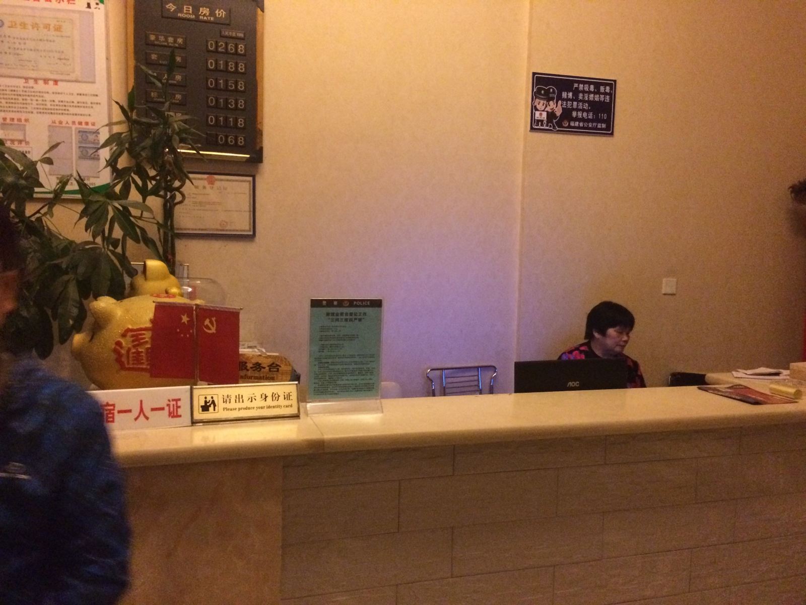 其他