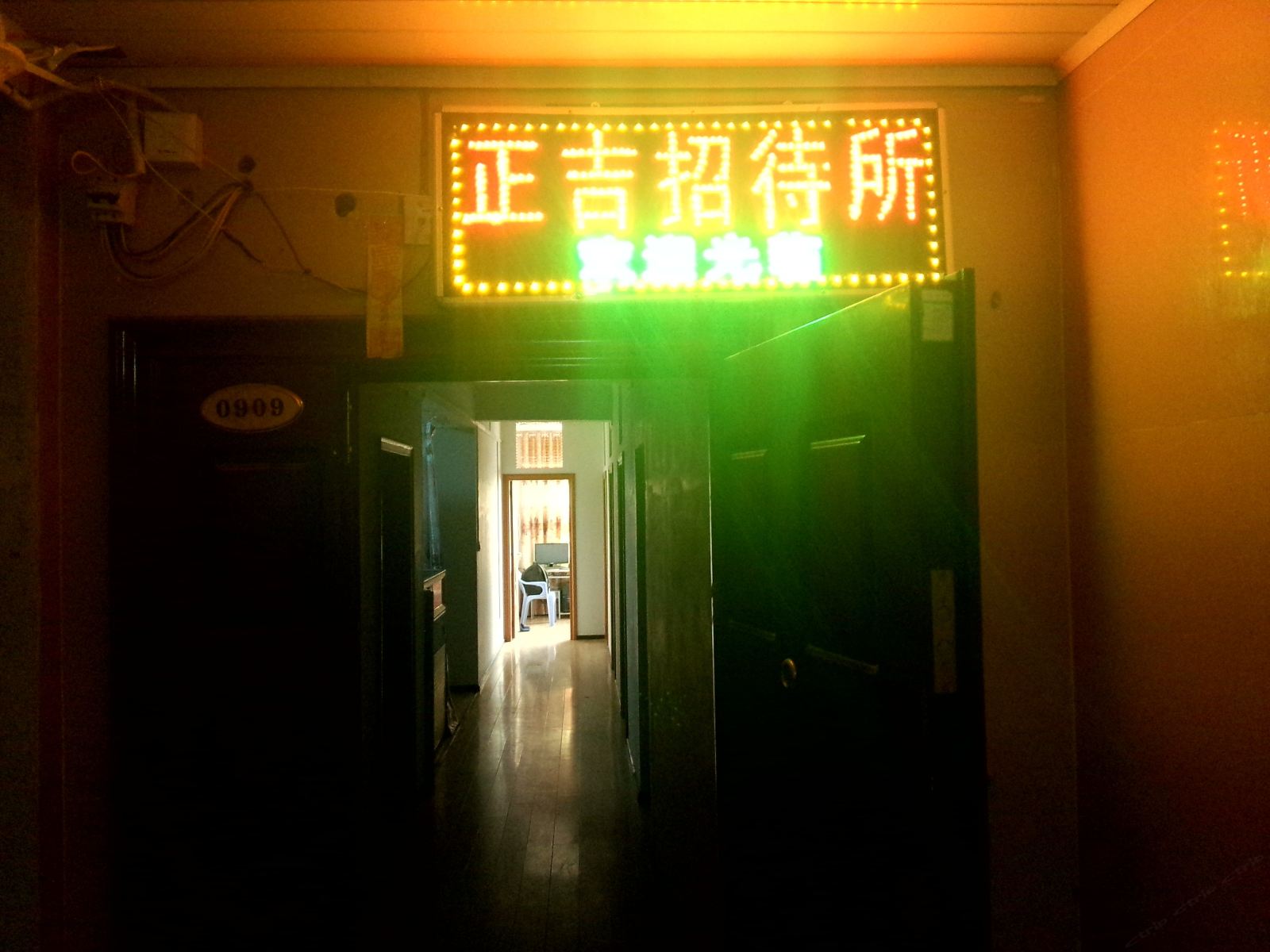 公共区域