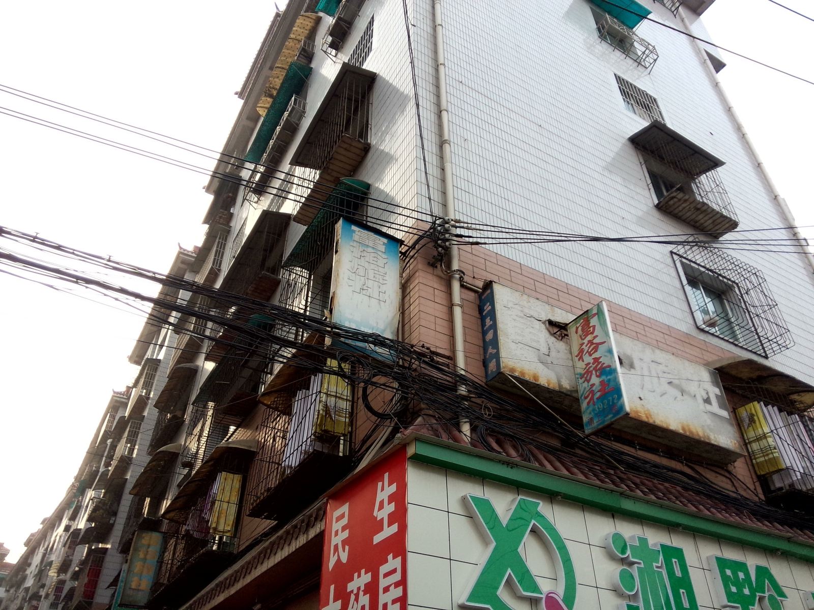 毕节富裕旅社