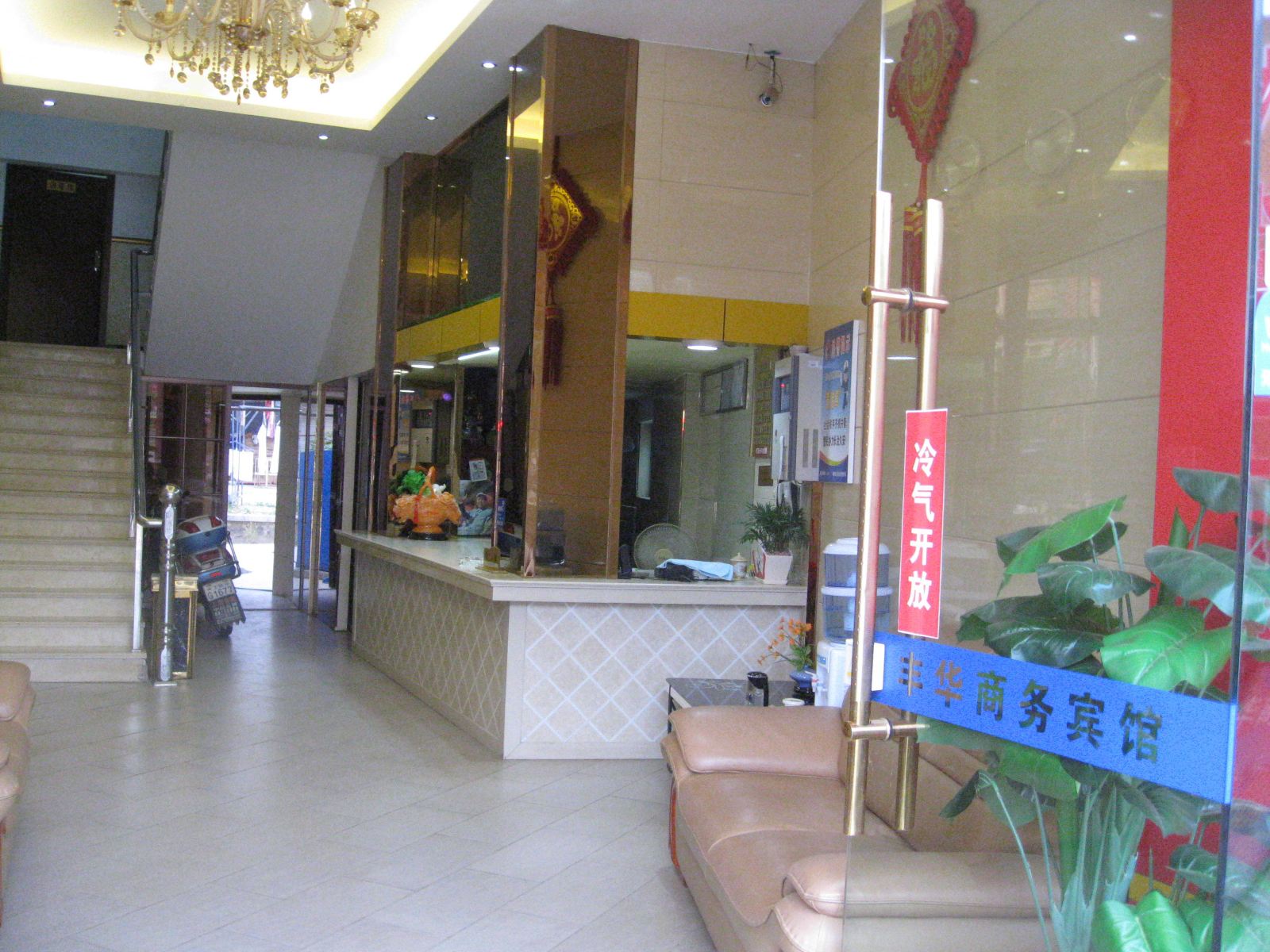 公共区域
