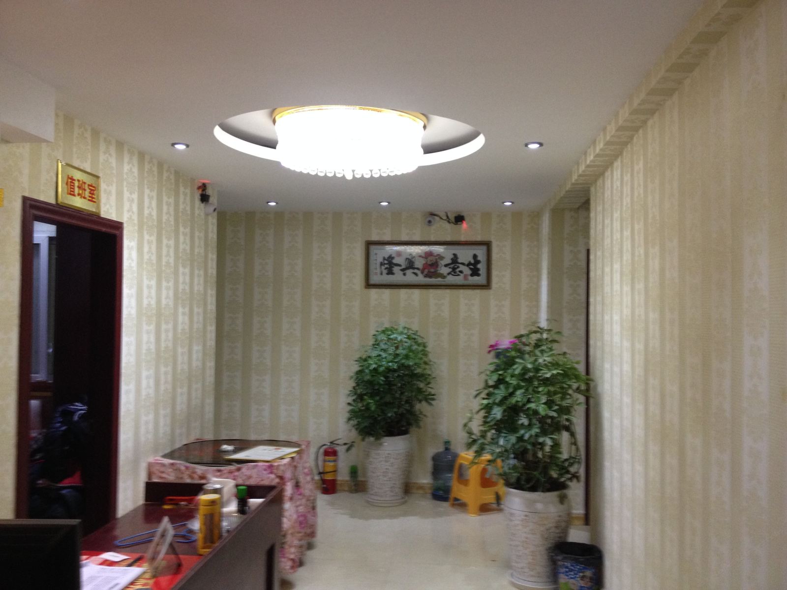 其他