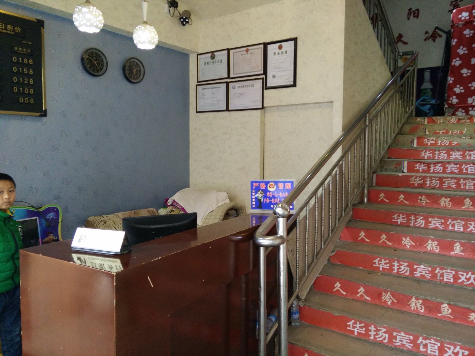 公共区域