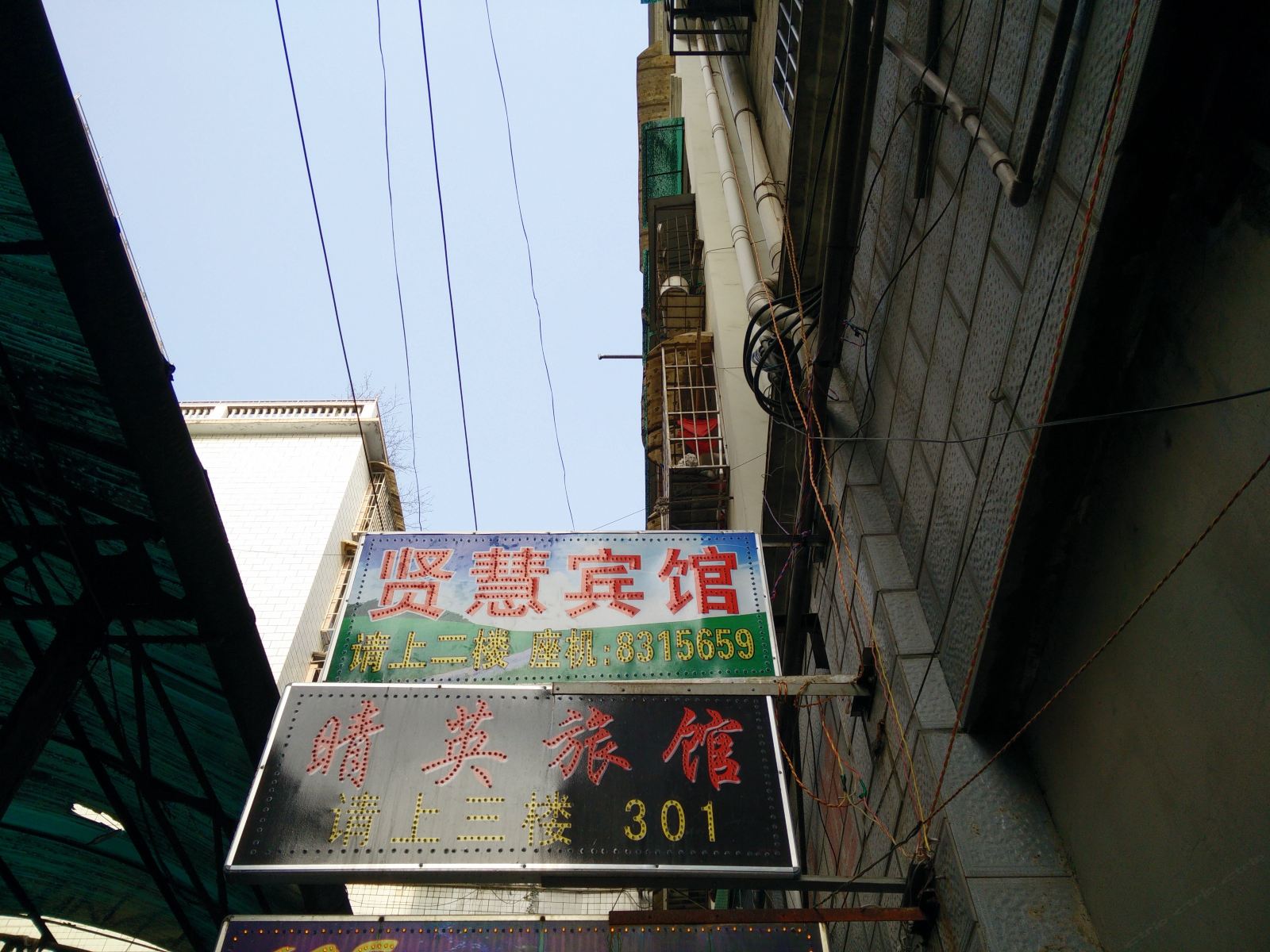 其他