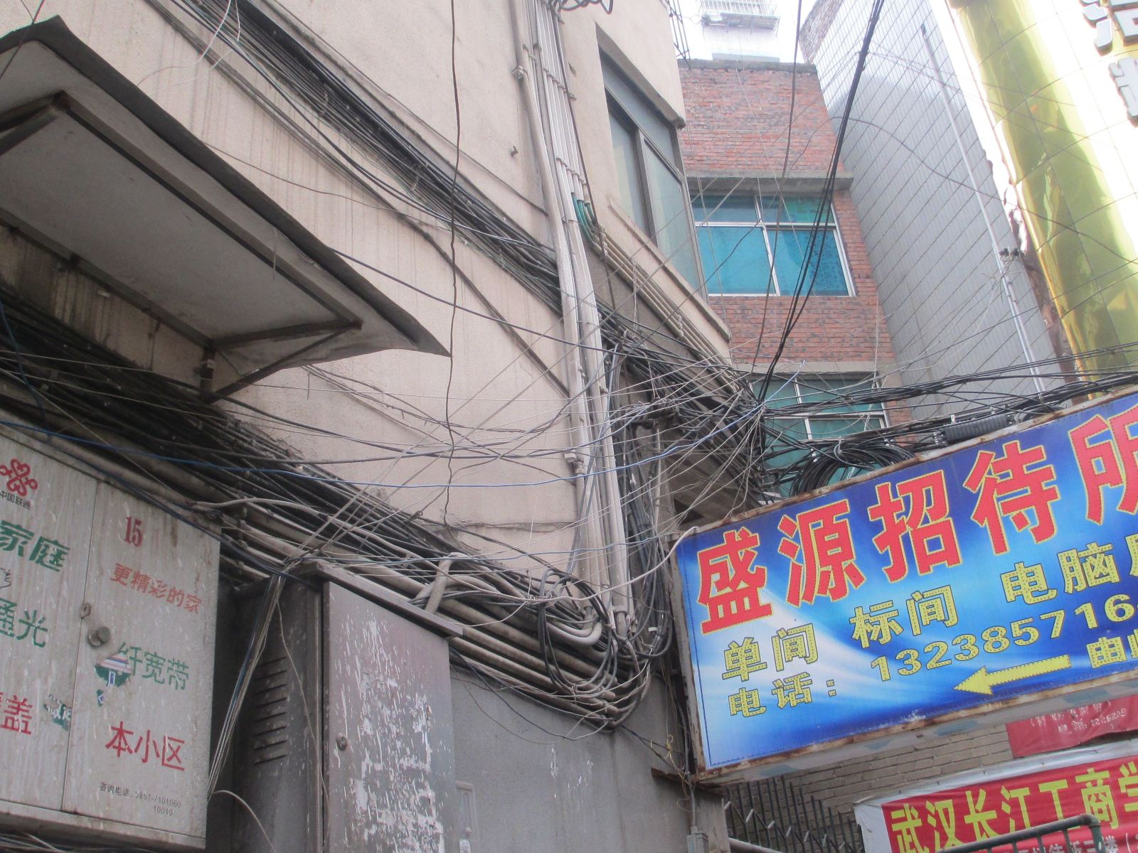 毕节盛源招待所