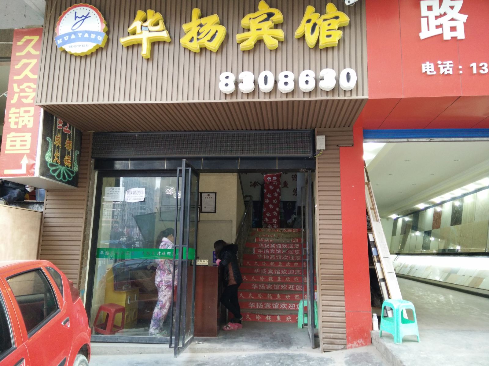 外观