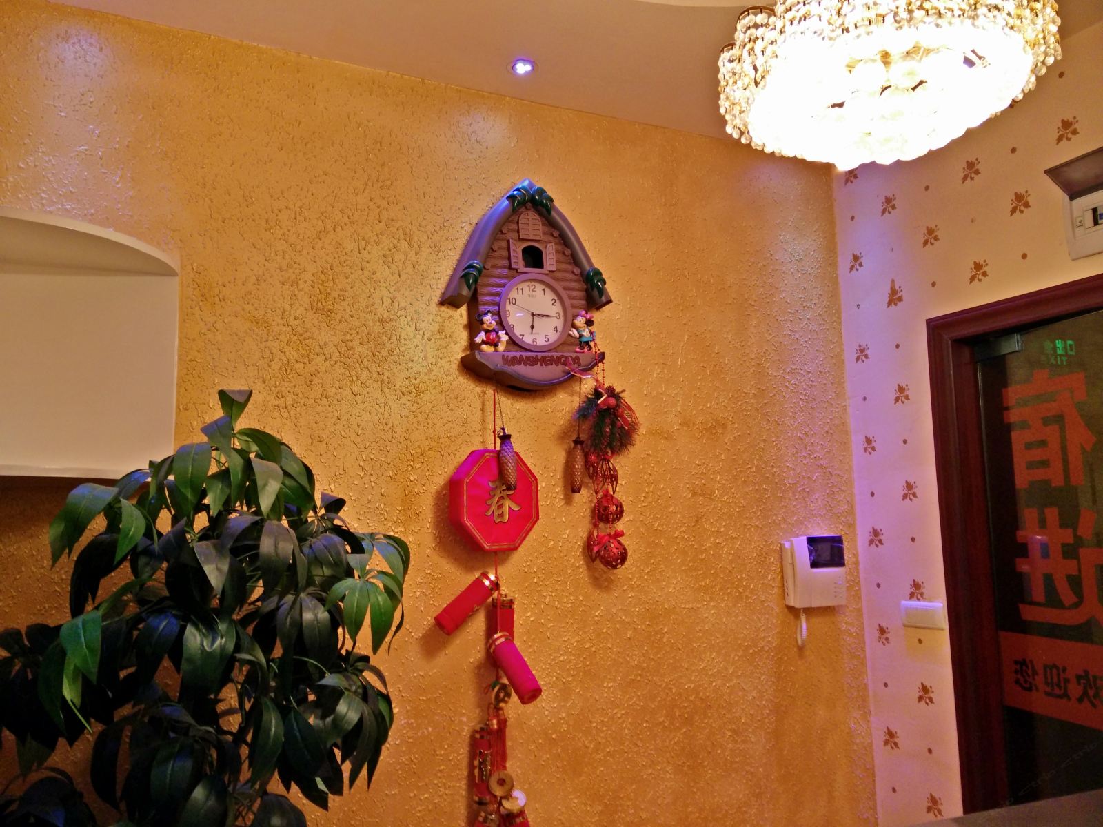 其他