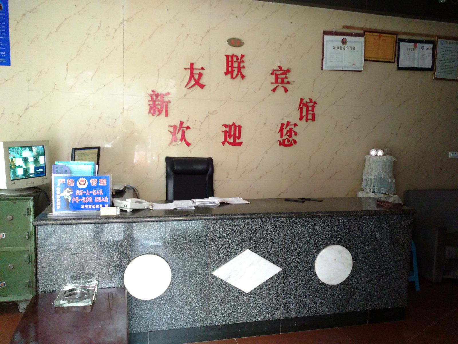 其他