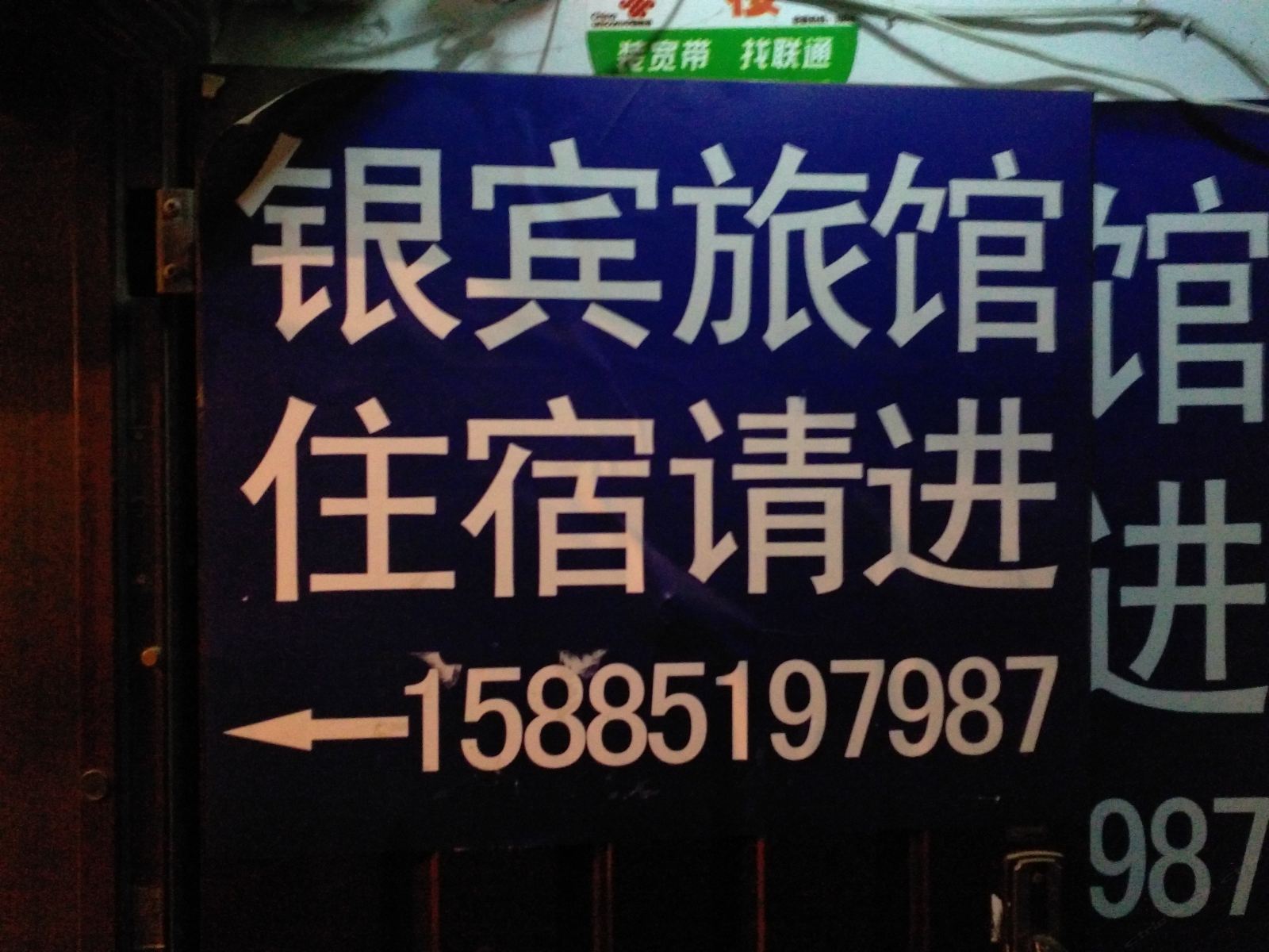 其他