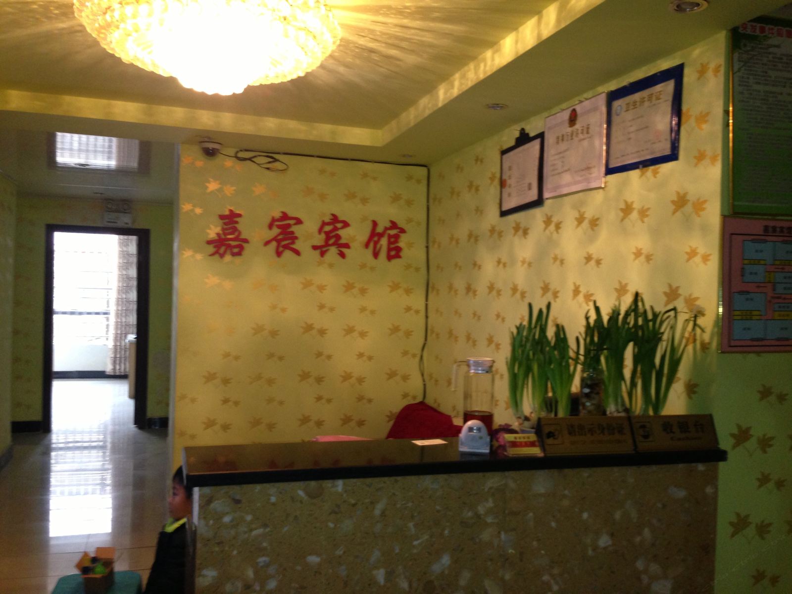 其他