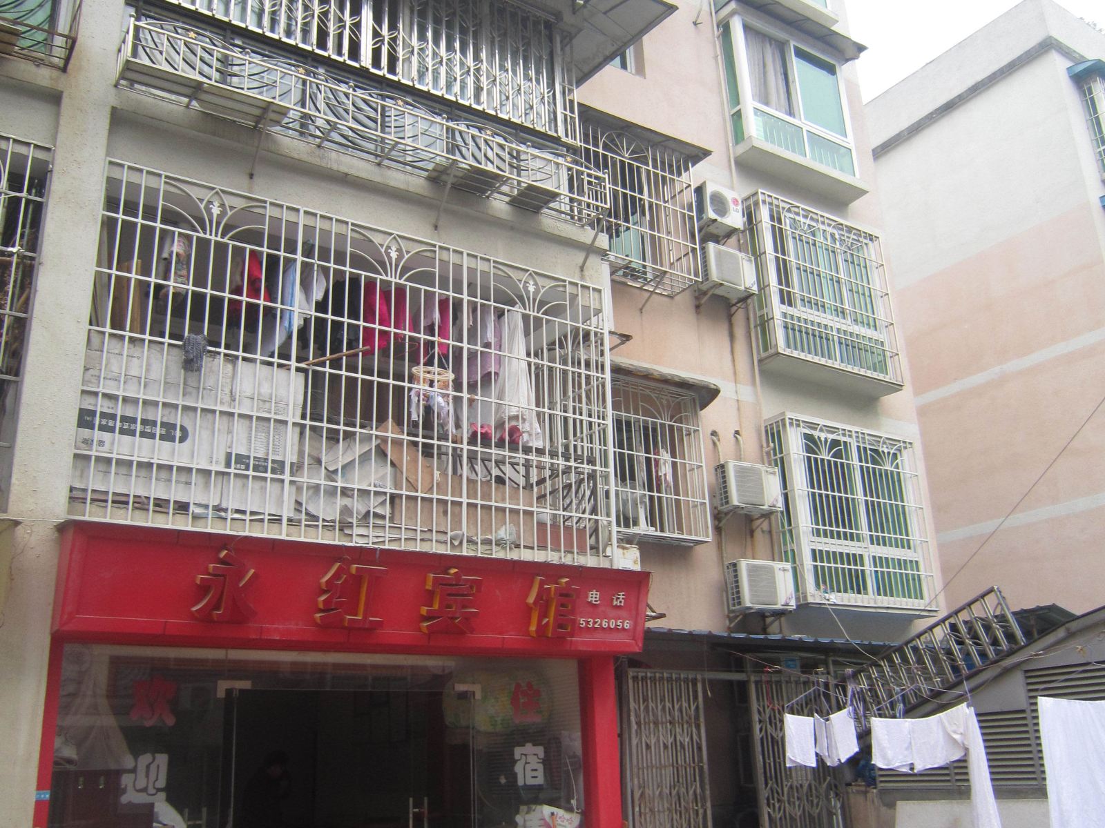 铜仁永红宾馆