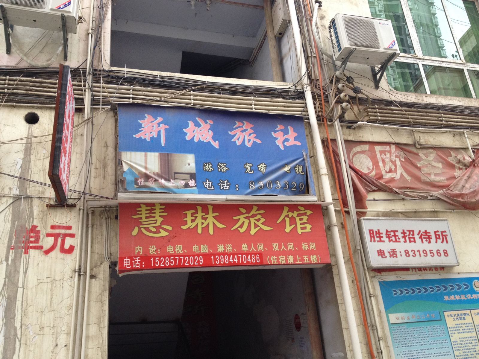 其他