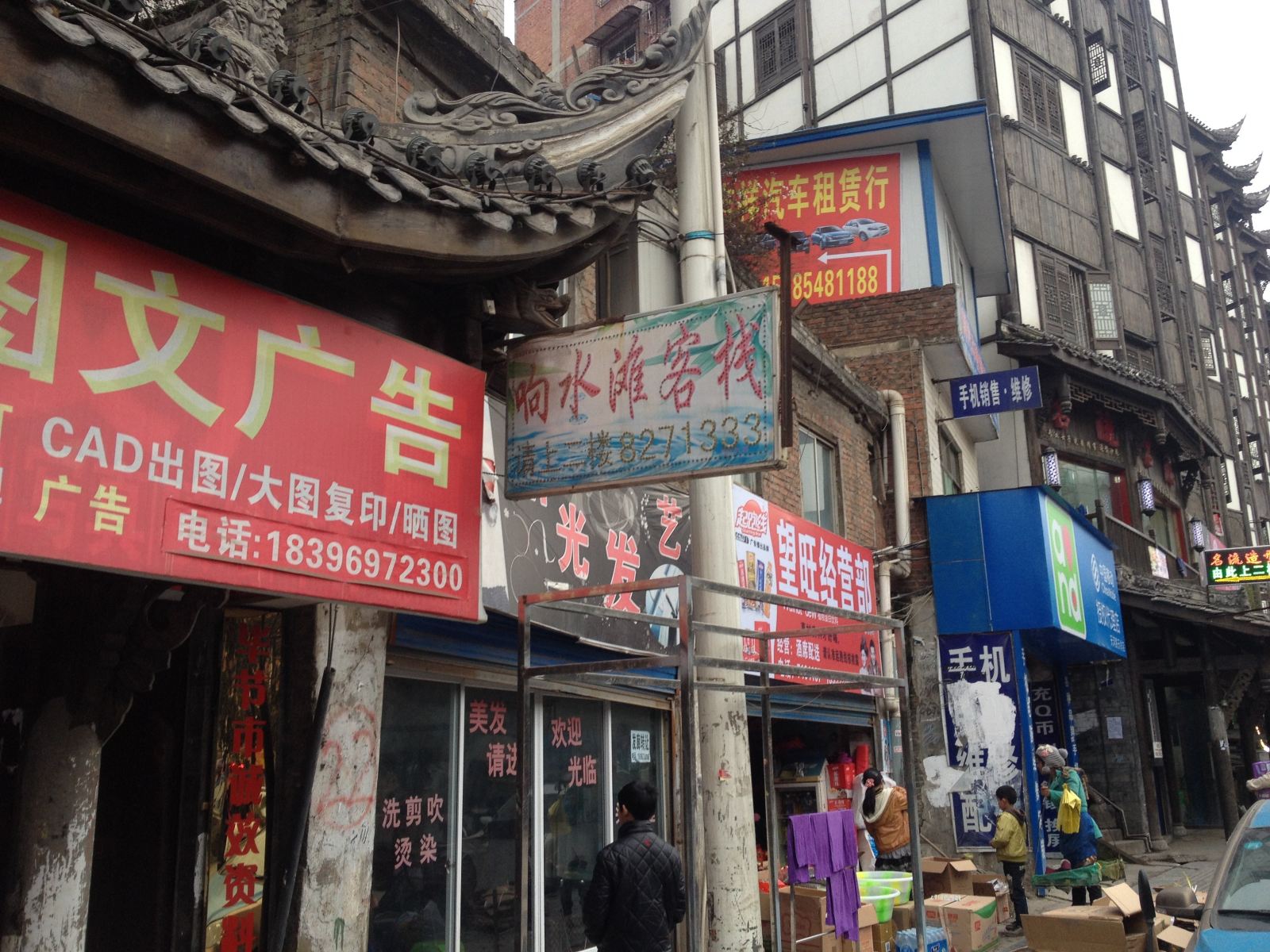 外观