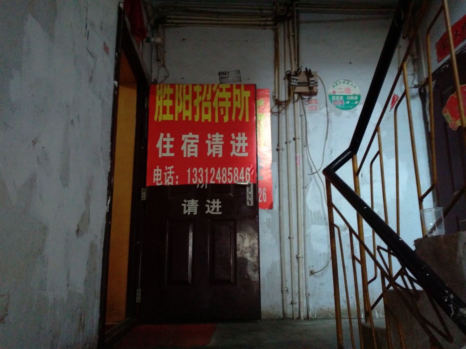 公共区域