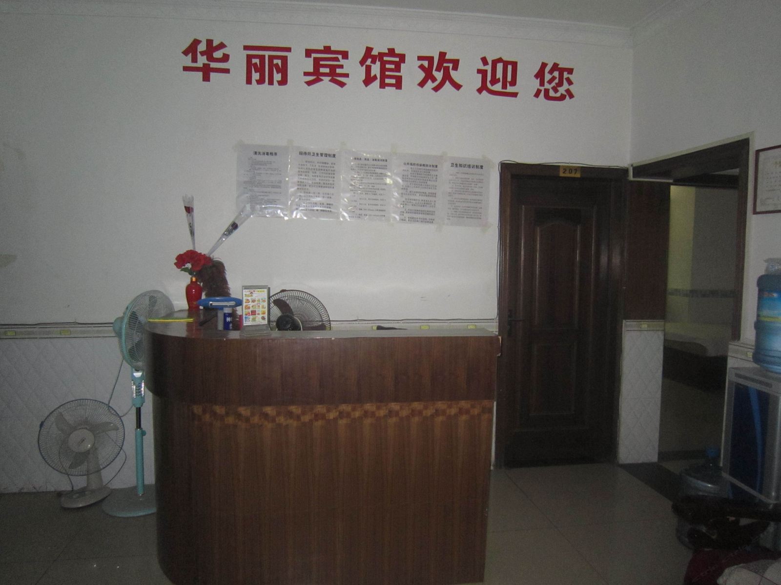 其他
