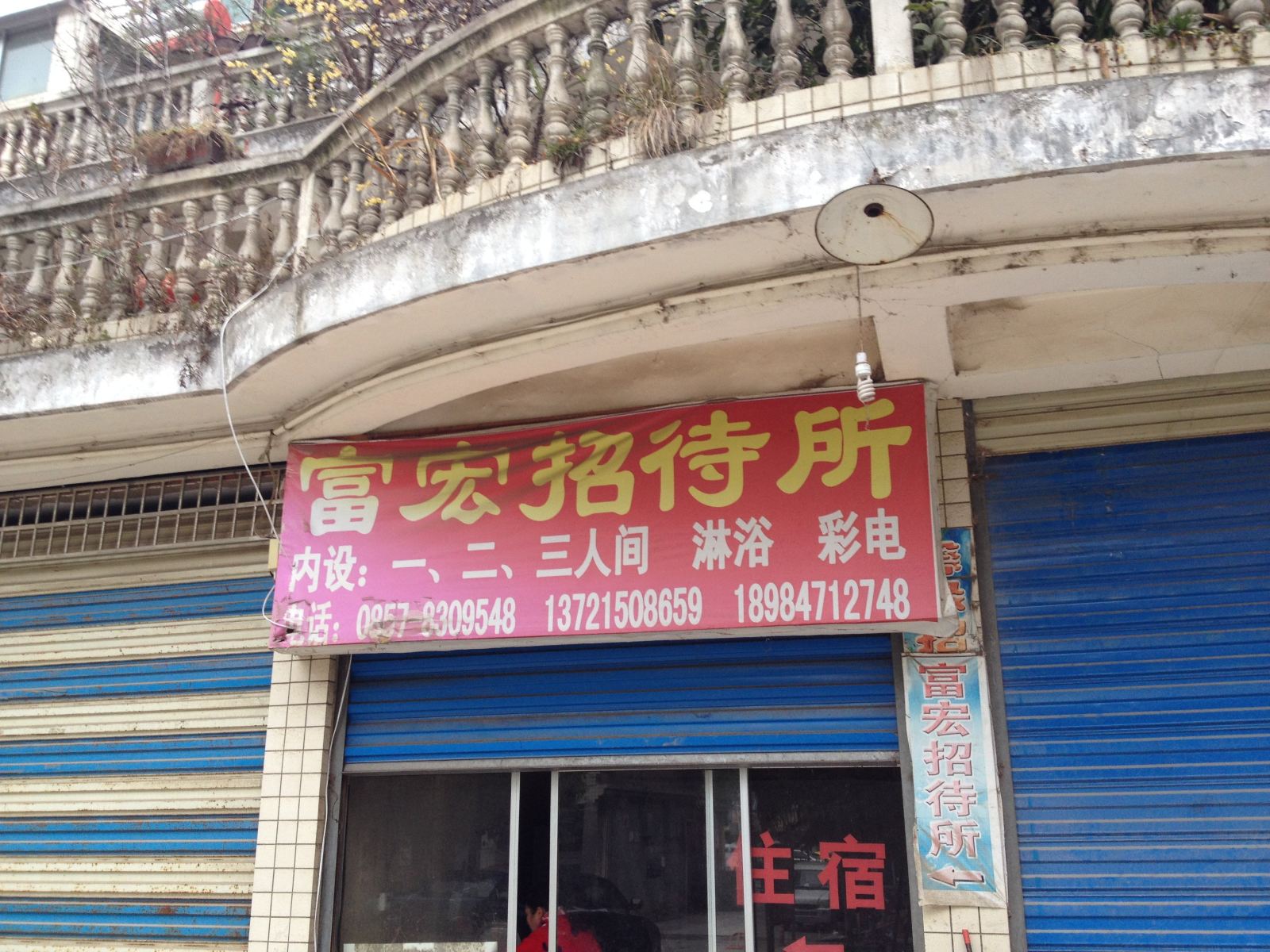 其他