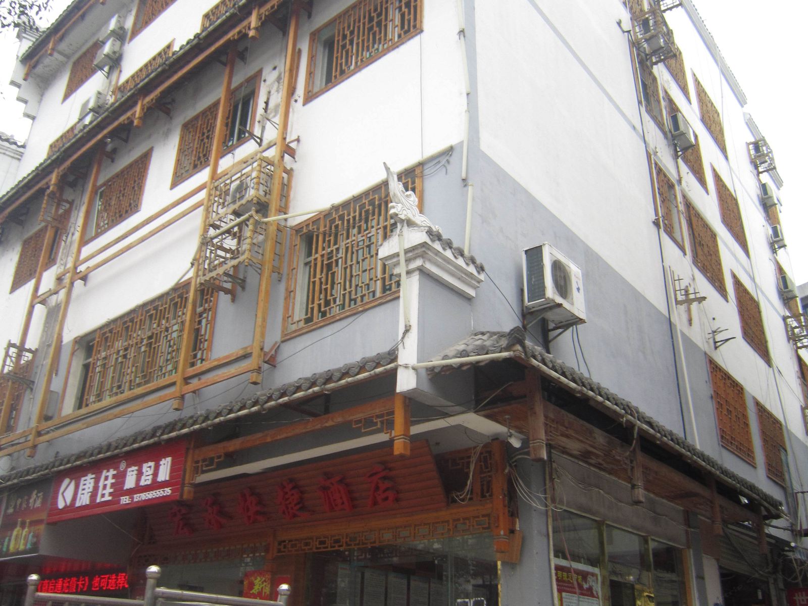 铜仁宏承快捷酒店