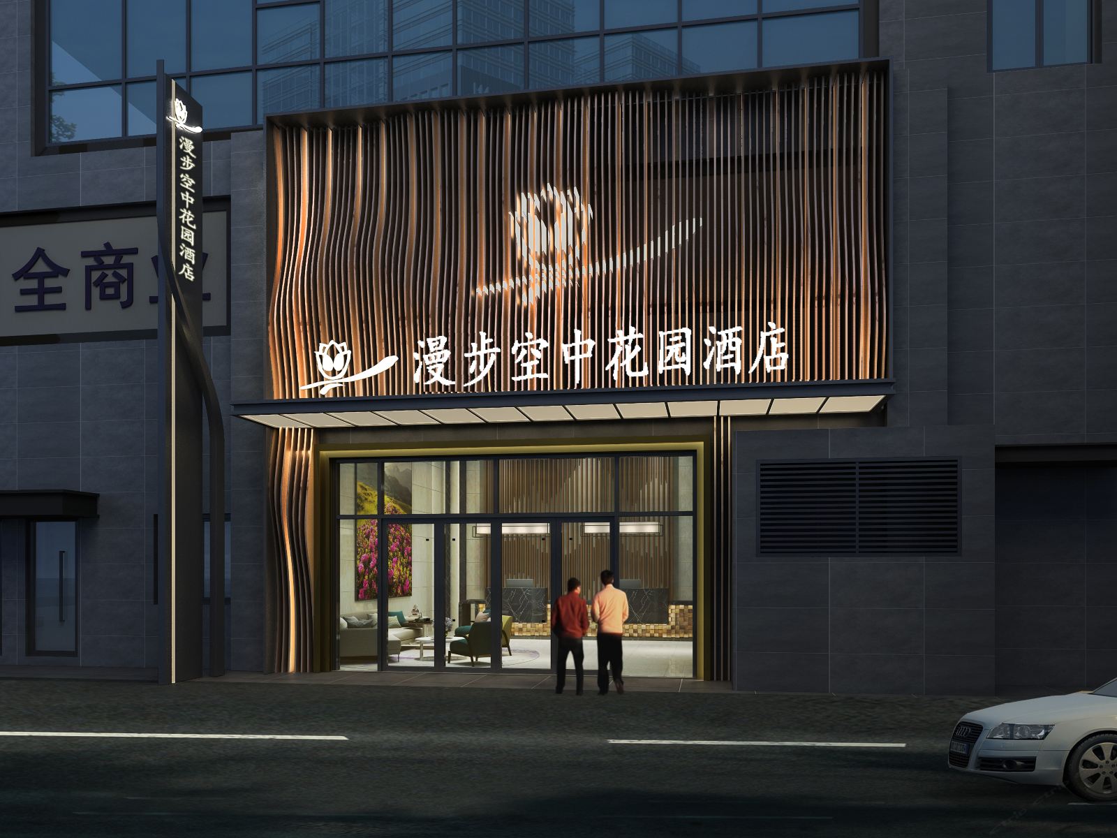外观