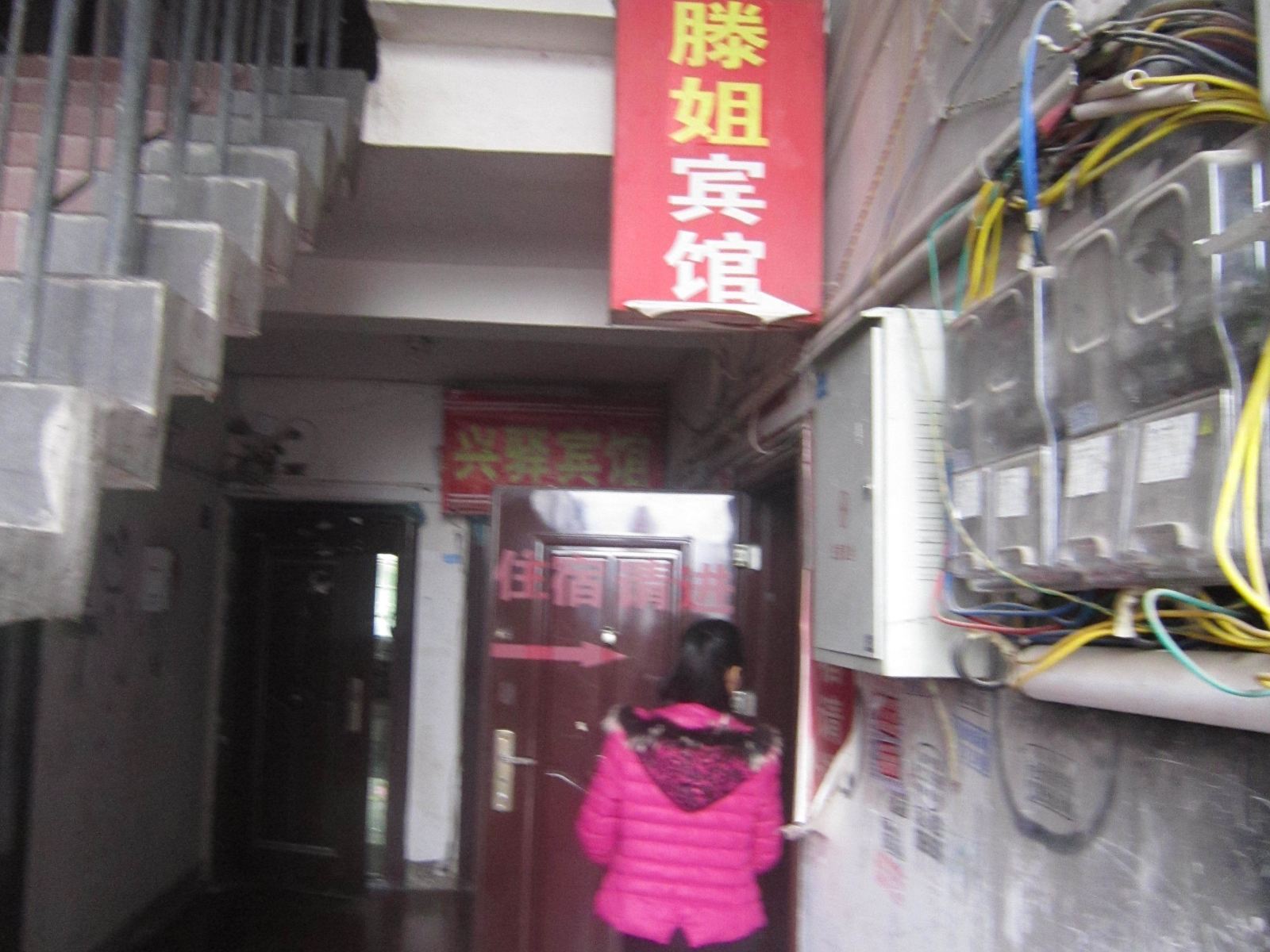 公共区域