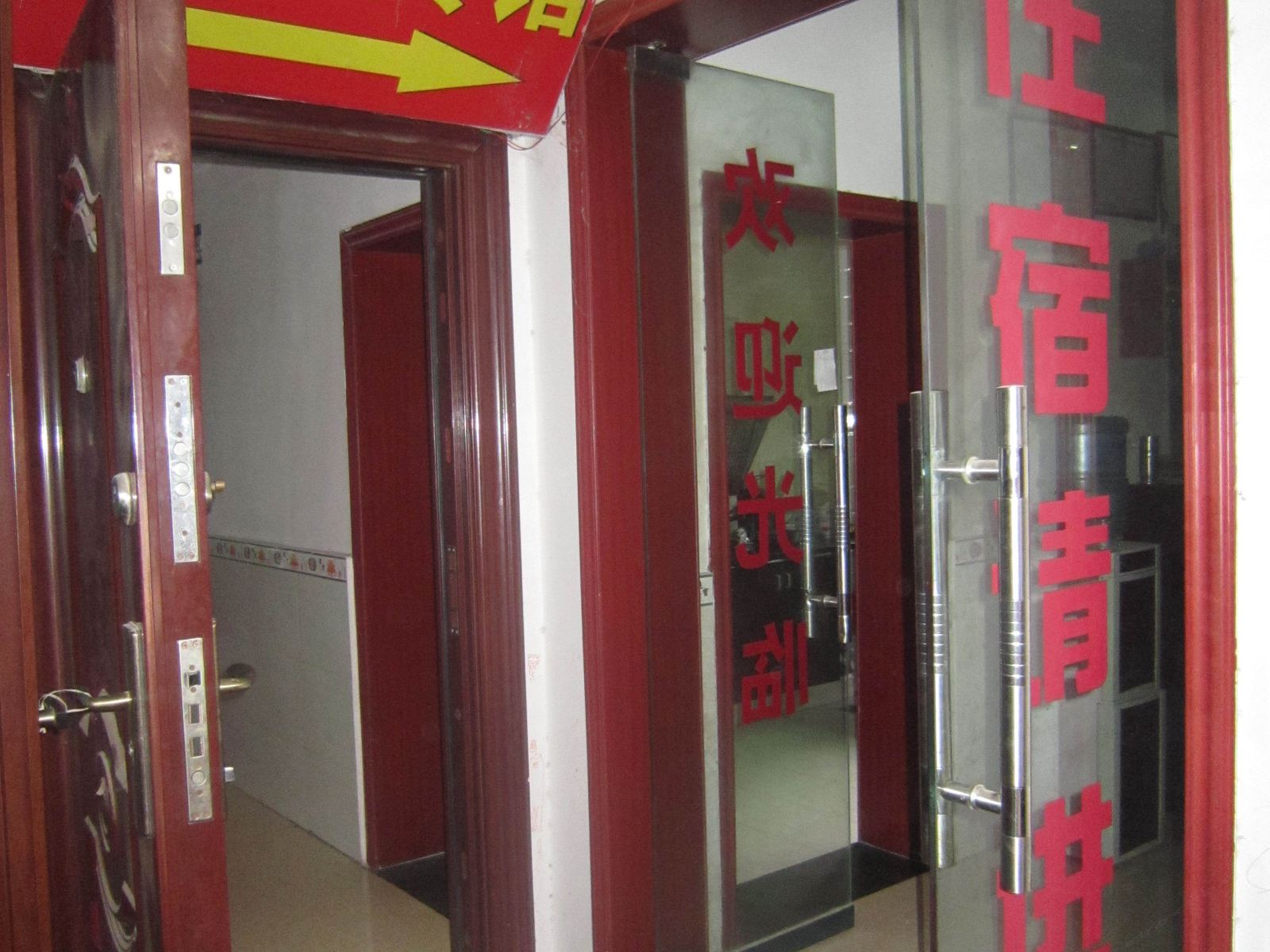 公共区域