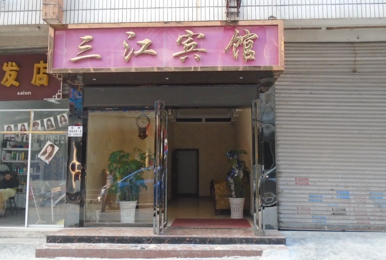 外观