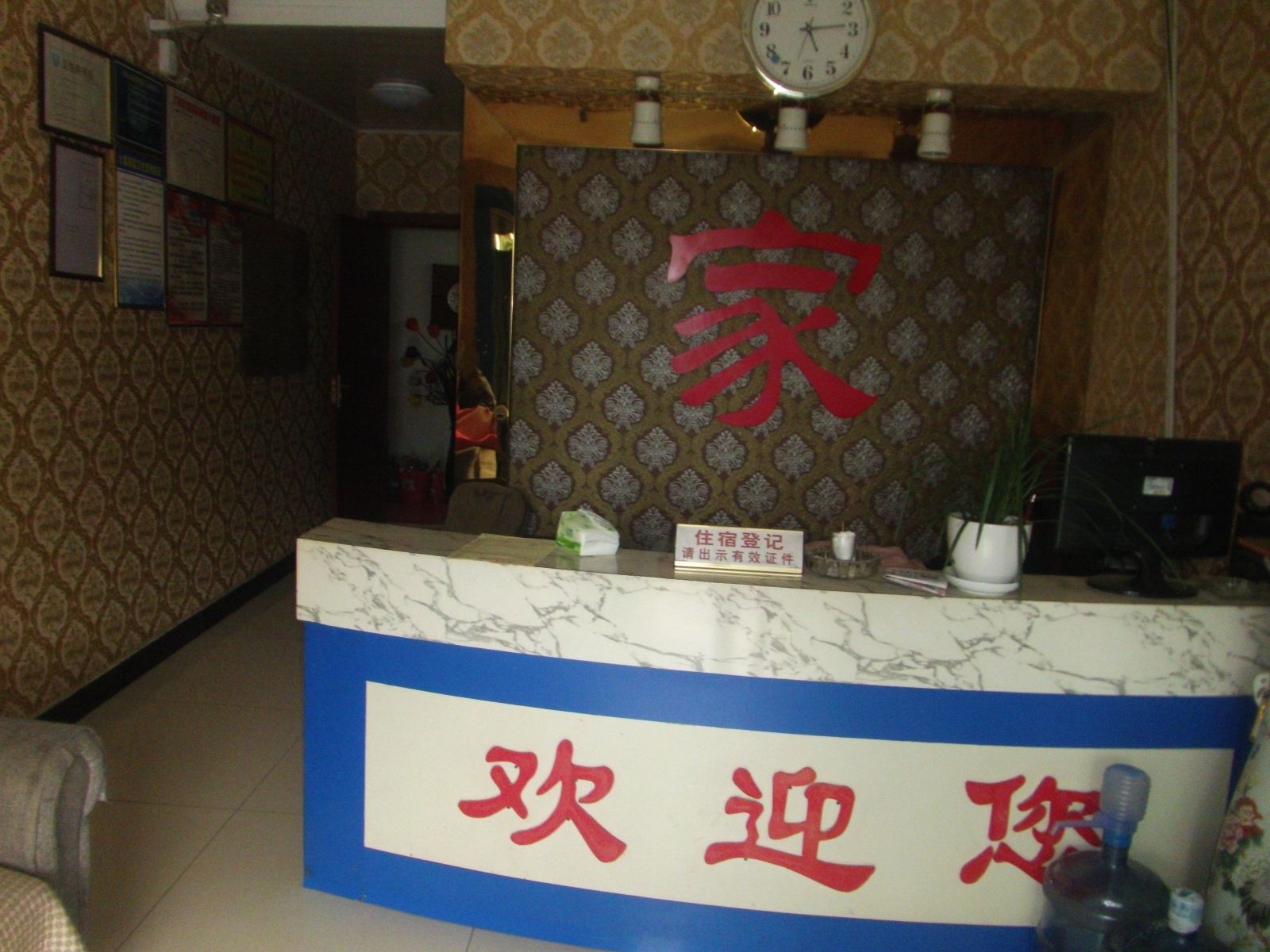 公共区域