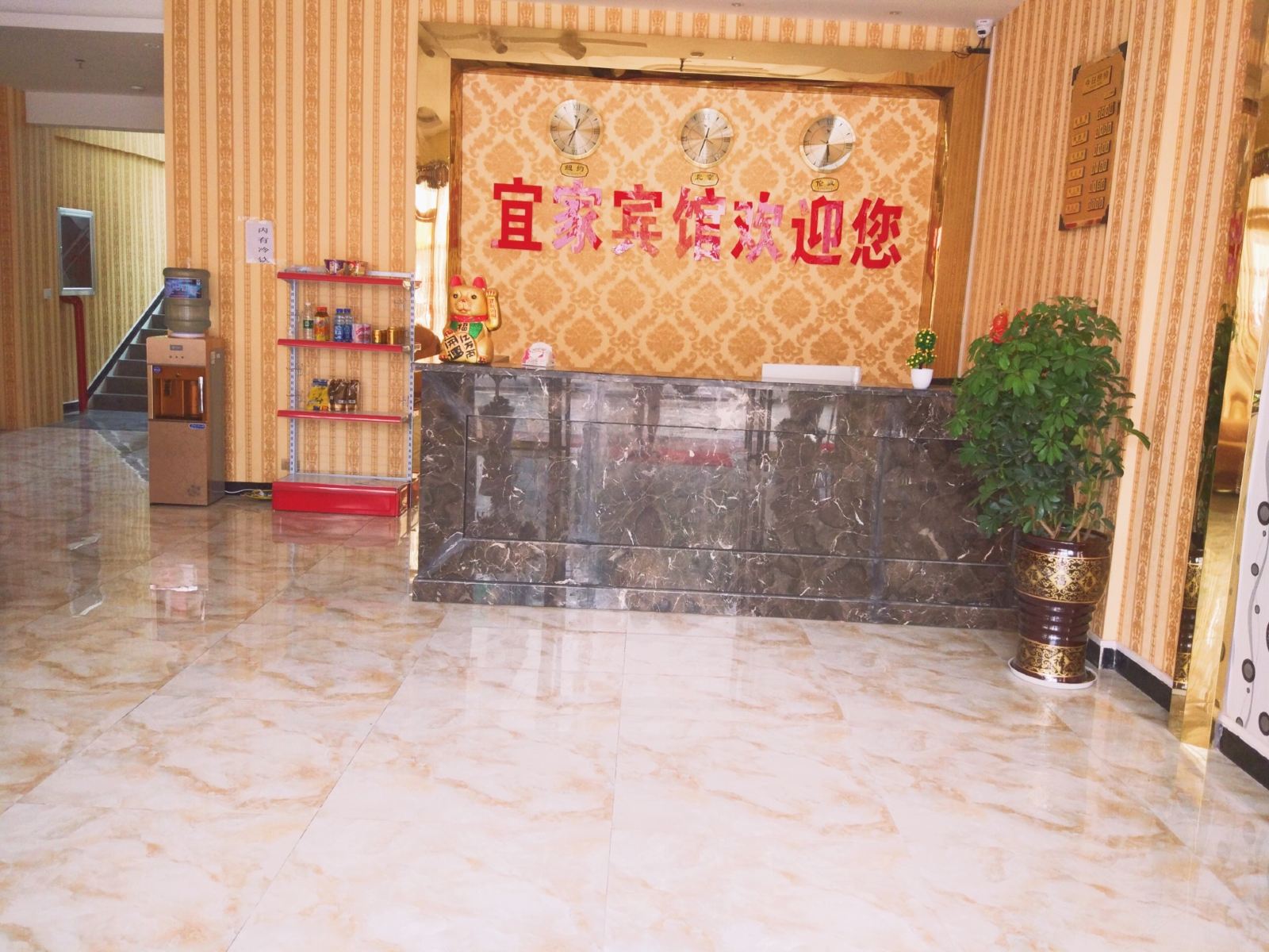 公共区域
