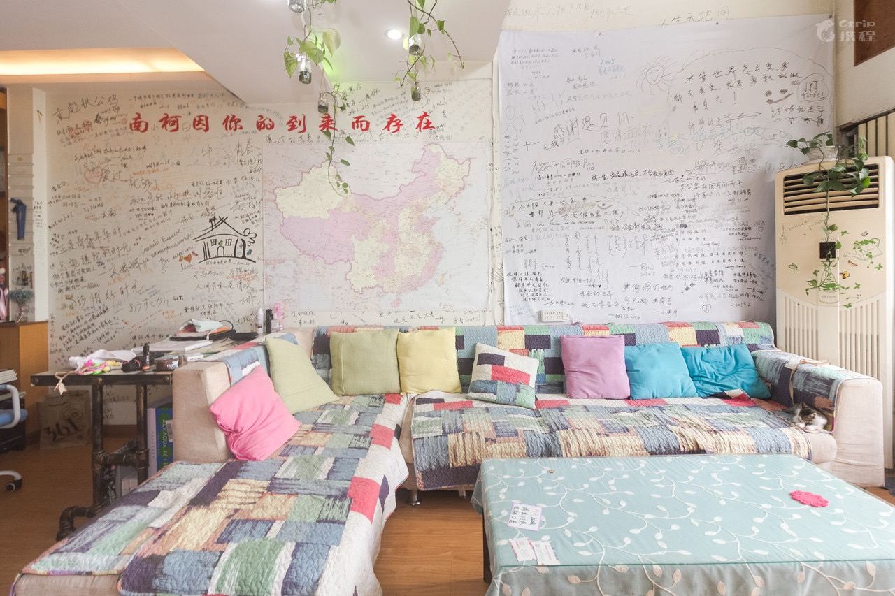 大床房