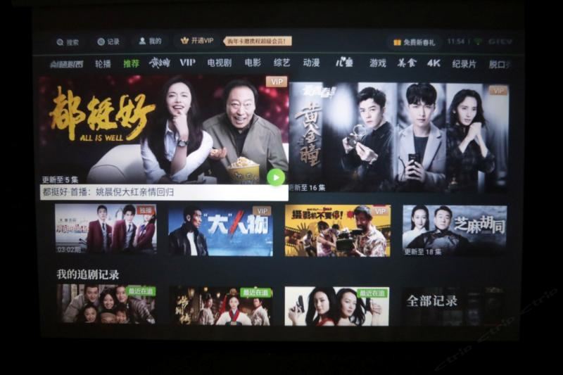 豪华投影房