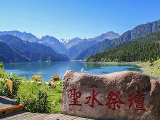新疆報團(tuán)旅游多少錢_新疆組團(tuán)旅游_暑假新疆游價格