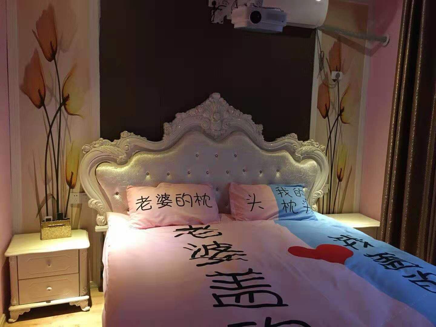 个性大床房