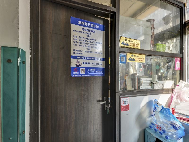 酒店大堂