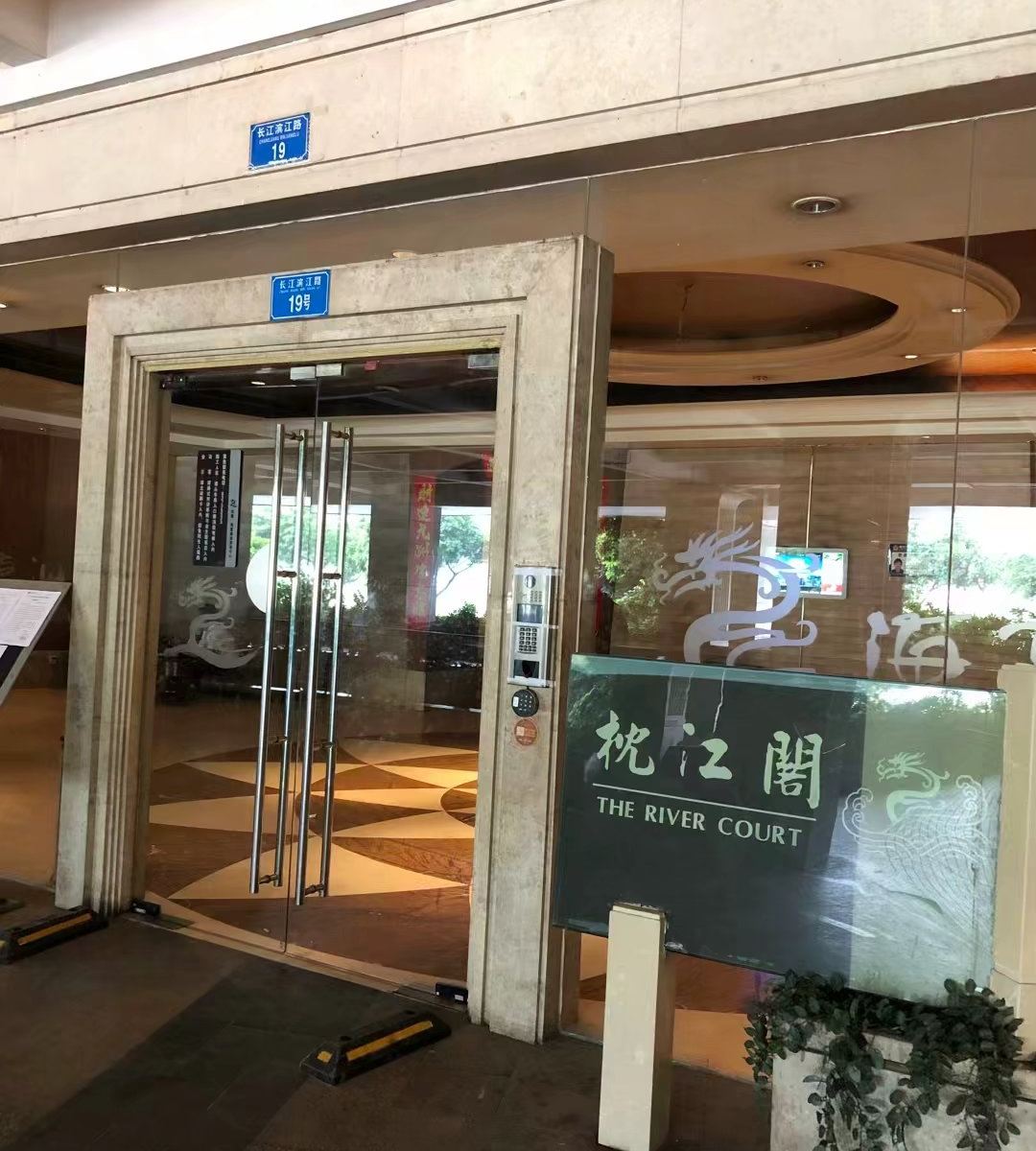 重庆叁月有叁青年旅社