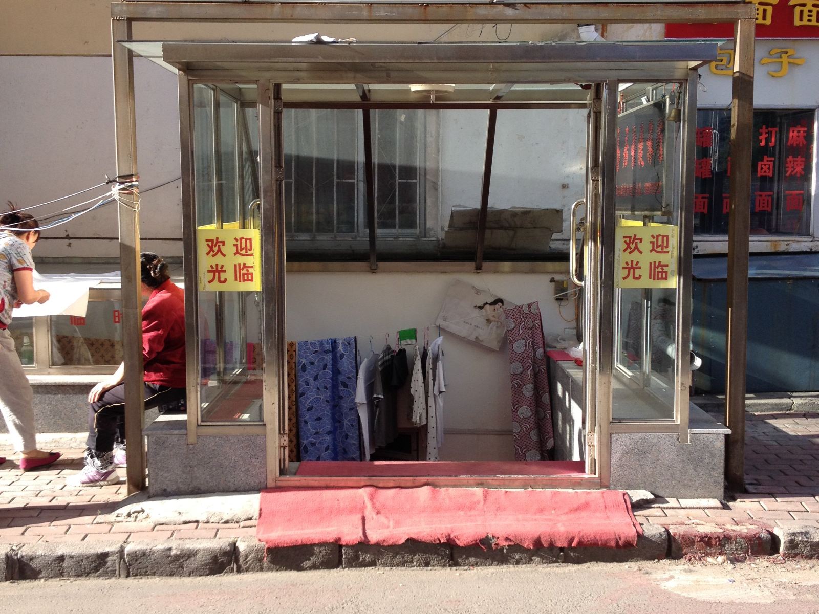 哈尔滨易居快捷旅馆