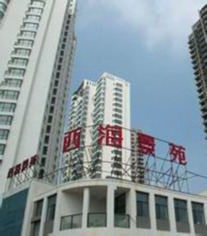 金沙滩开拓度假公寓(青岛西海景苑店)