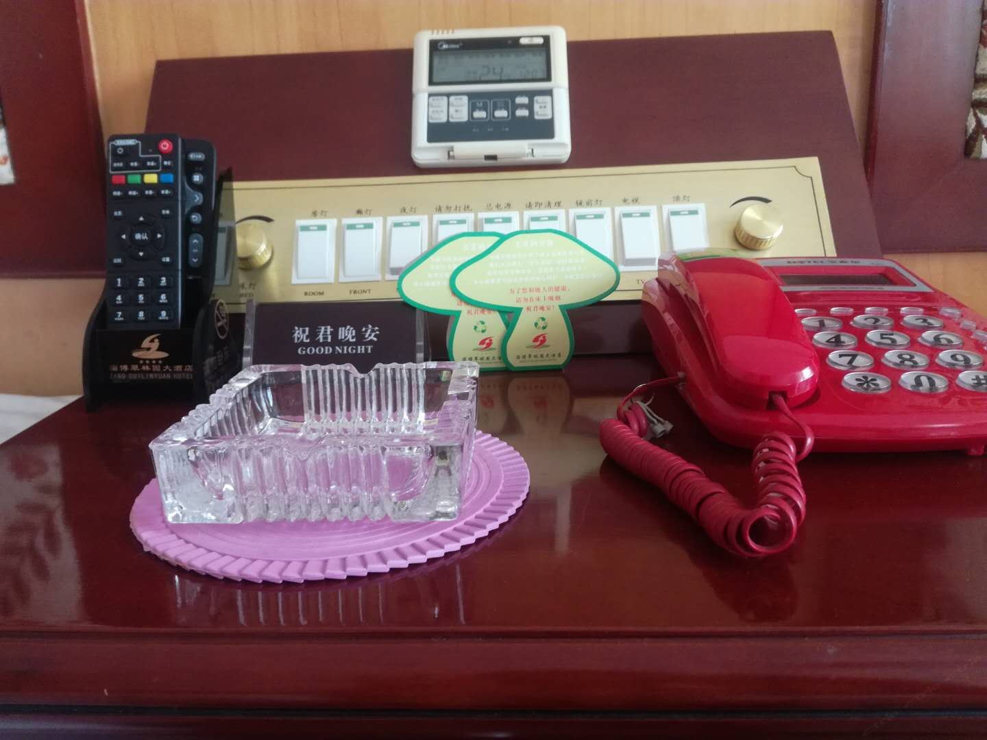 豪华标间