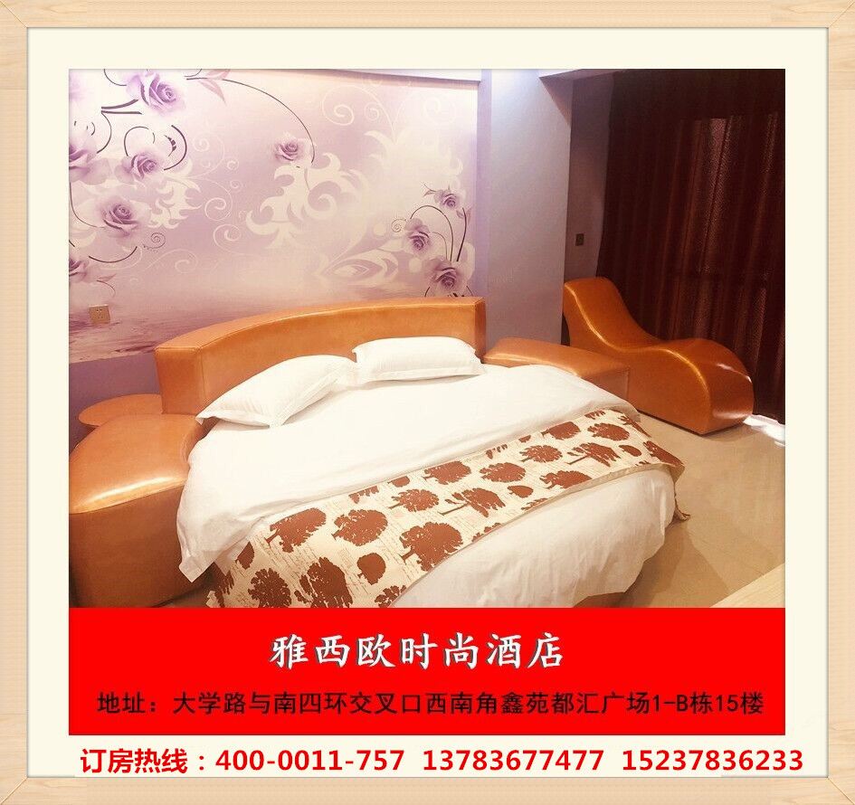 时尚单人间