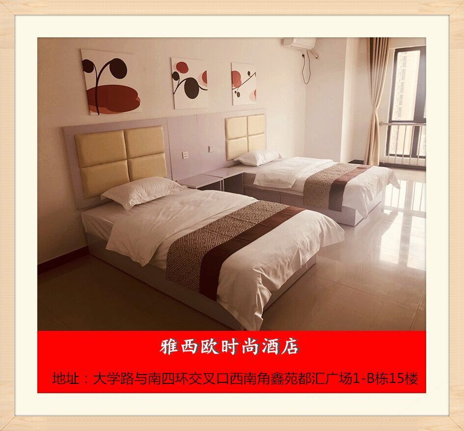时尚双人标间