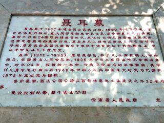 我去云南旅游_云南九月旅游_云南旅游会议