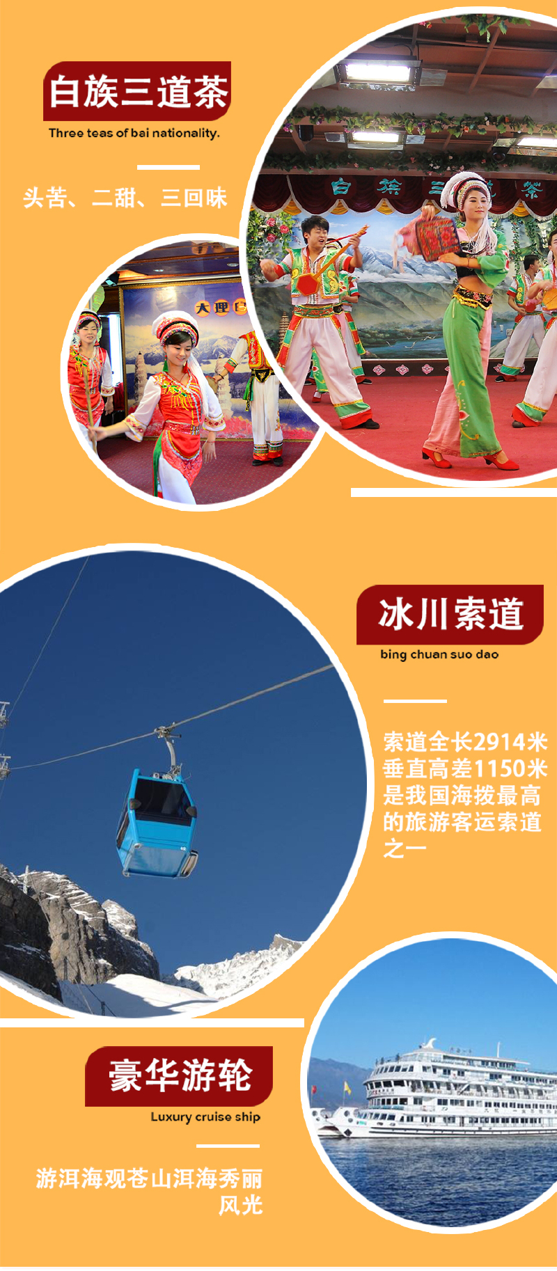 6日5晚游纯玩0v广场√直飞丽江√精致小团√广场美食6仕楼购苏宁乐图片