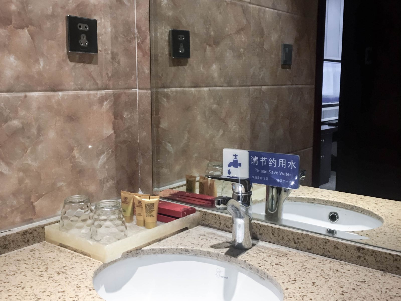 特惠房
