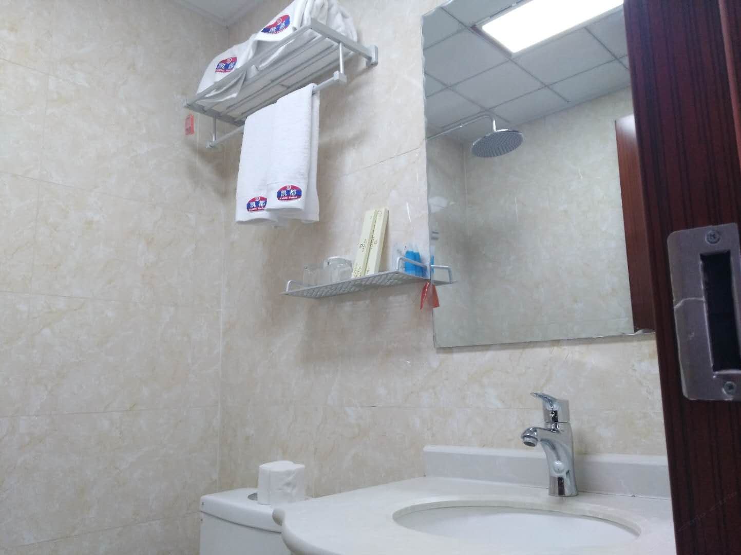 豪华单间