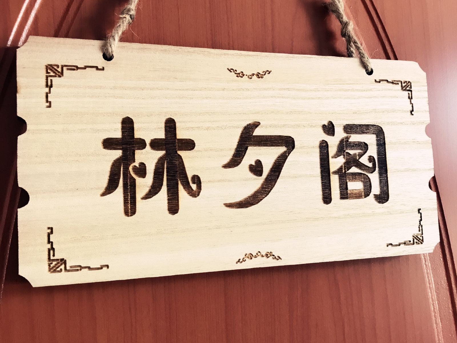 女生六人间(床位)